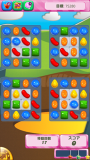 キャンディークラッシュ レベル30 39攻略まとめ 無課金攻略 Candy Crush Saga キャンディクラッシュ
