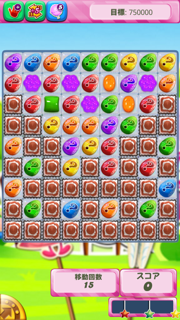 キャンディークラッシュ レベル463 ゼリーを全部消そう 攻略 無課金攻略 Candy Crush Saga キャンディクラッシュ