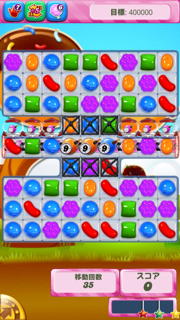 キャンディークラッシュ レベル538 ゼリーを全部消そう 攻略 無課金攻略 Candy Crush Saga キャンディクラッシュ