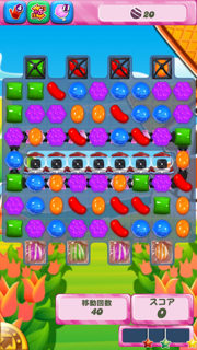 キャンディークラッシュ レベル599 オーダーを集めよう 攻略 無課金攻略 Candy Crush Saga キャンディクラッシュ