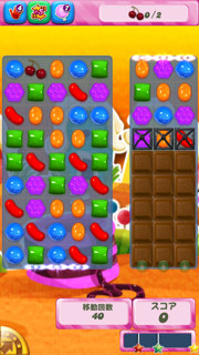 キャンディークラッシュ レベル684 フルーツを全部落とそう 攻略 無課金攻略 Candy Crush Saga キャンディクラッシュ